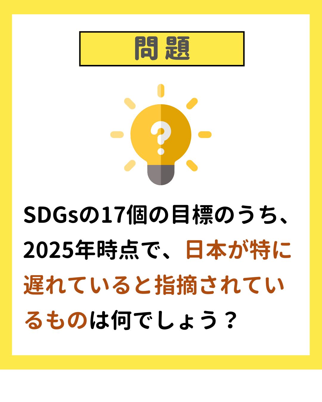 商品 一覧
