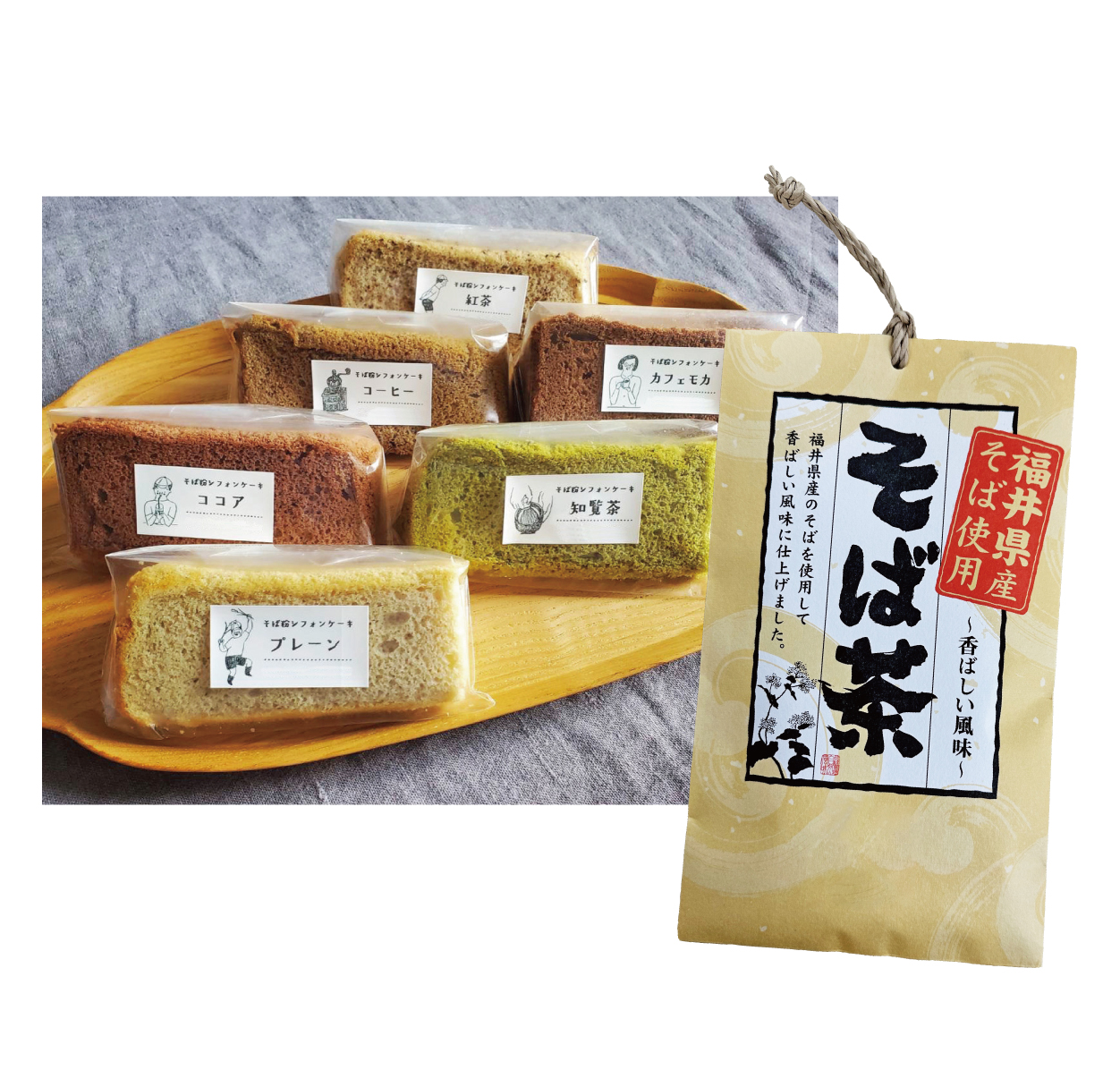 【C賞】そばスイーツ＆そば茶の詰め合わせ