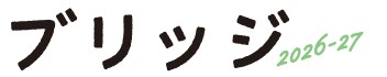 あわら市を自己紹介│あわら市企業等魅力紹介ガイド「ブリッジ」