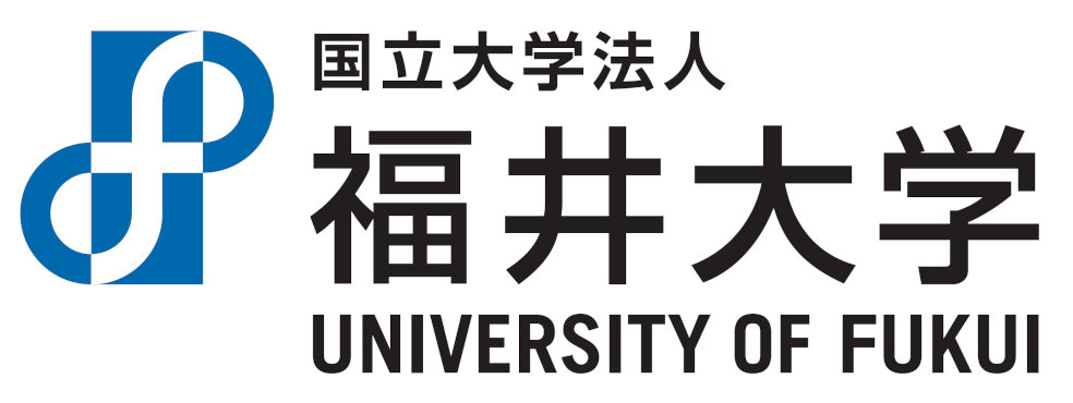 国立大学法人 福井大学