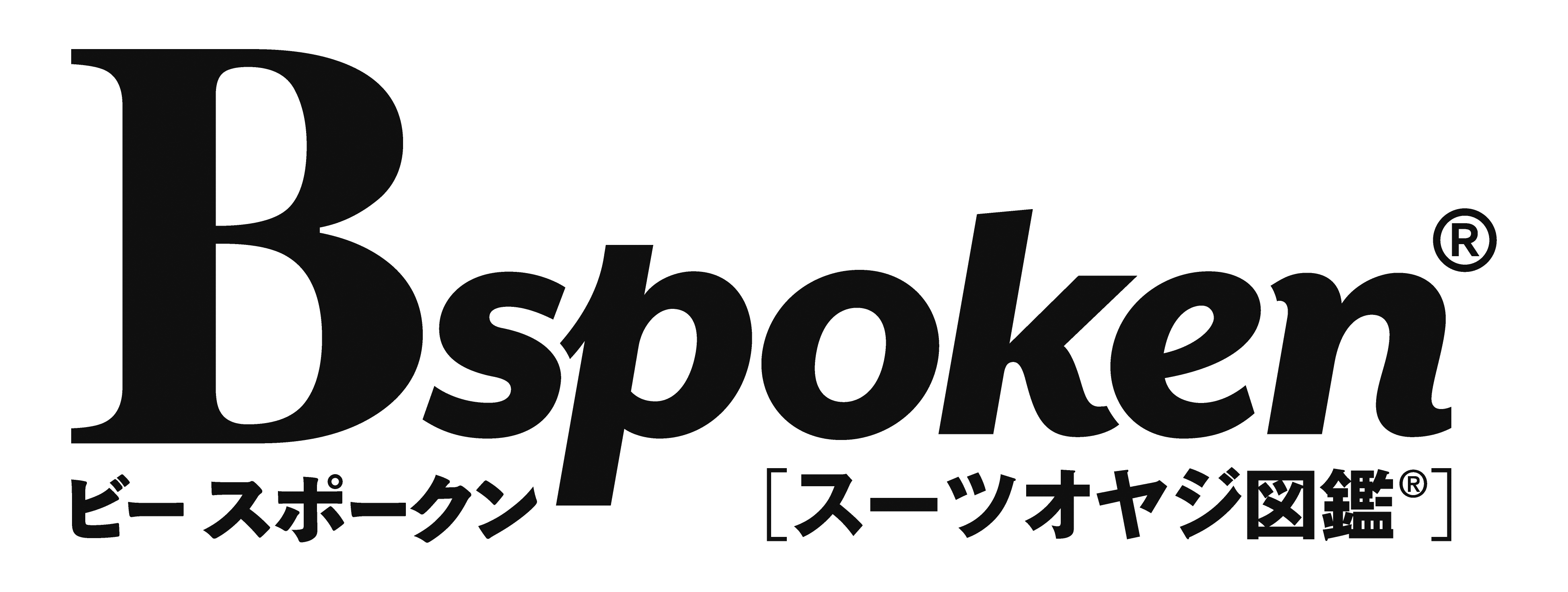 Bspoken