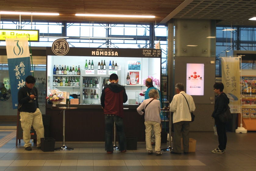 JR福井駅の構内に地酒スタンド「NOMOSSA（のもっさ）」誕生。「立ち飲み」は想像以上に楽しすぎました！【10月28日まで】