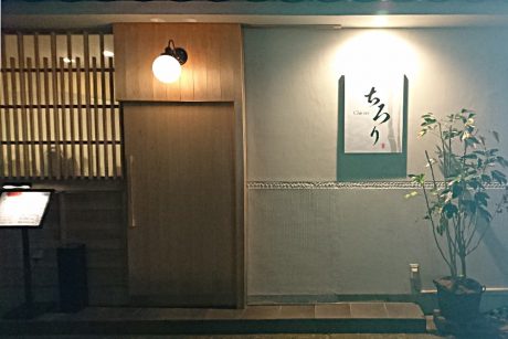 晩酌 ちろり