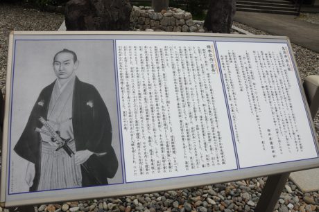 「西郷どん」で話題！ 福井の偉人・橋本左内の○○○○○○が護国神社に登場したよ。