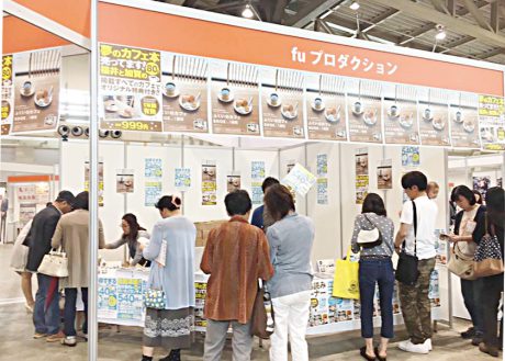 5月26日、27日は ふくいオトナ博へ！ ふーぽ（fuプロ）ブースで特典あるよ。