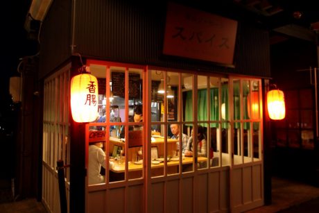 あわら温泉の湯けむり横丁に“極粗ソーセージ”の店「スパイス」登場。食べ応えある手作りの味に、お酒がススム!