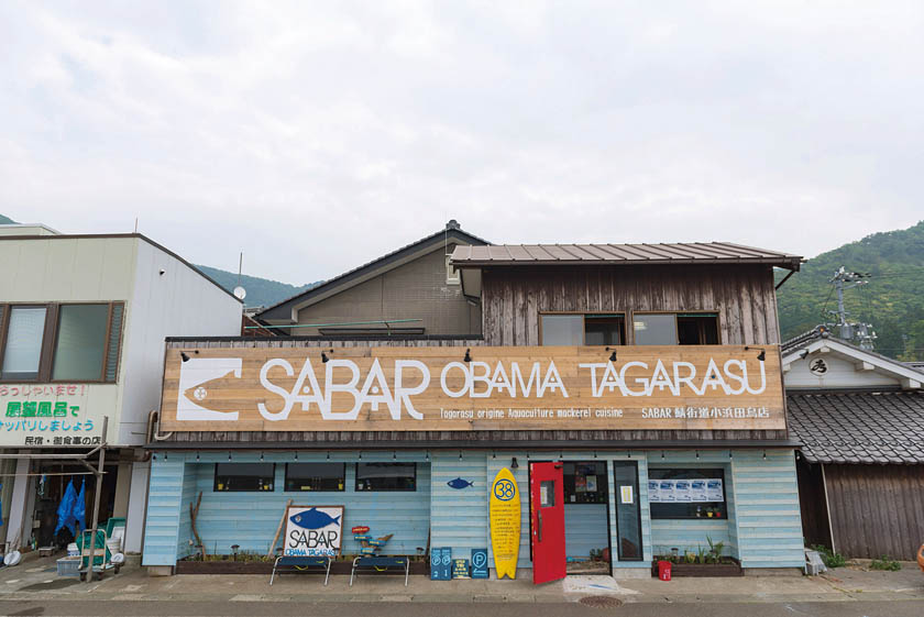 ここ最近オープンしたお店を3店紹介します！　～ SABAR（小浜市）、やすぎ家（福井市）、京町Y・Y（福井市） ～