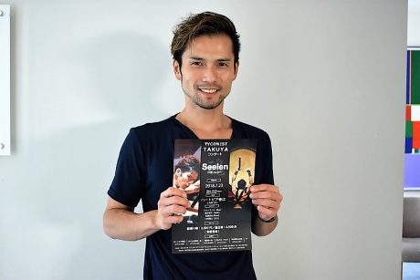見逃すな！ 国際的に大活躍するタイコニスト・TAKUYAが23日夜に坂井市でライブするよ！！！