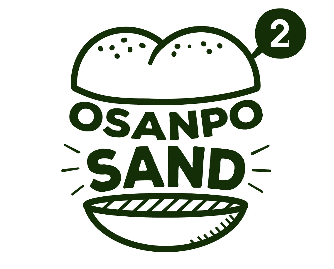 OSANPO SAND Vol.2（おさんぽさんど） メイン画像