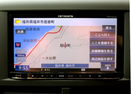 【メディアポリス】「福井市居倉町（いくらちょう）」について、中島みゆき様がラジオで情報募集していましたよ。