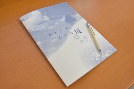 エンディングノートの書き方とは！いざ、明るい終活！