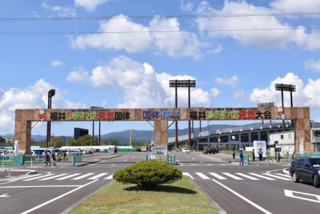 福井国体・障スポ期間中は福井運動公園の「はぴりゅう広場」へGO！ 今だけの地元グルメや限定グッズをゲットできるよ。