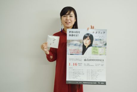 福井が生んだ歌姫ナオリュウさんが、「大晦日の歌合戦」に出場するって！