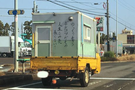 あせらずいきましょう。【ヒトコマ】