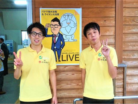 テンションあげぽよ！ 坂井市の「JR丸岡駅」で住みます芸人に会える！【住みます芸人日記】