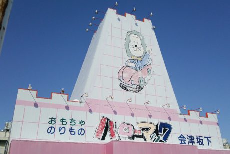 平成キッズの思い出の場所、「ハローマック」は今いずこ・・・。【ちょいネタ】