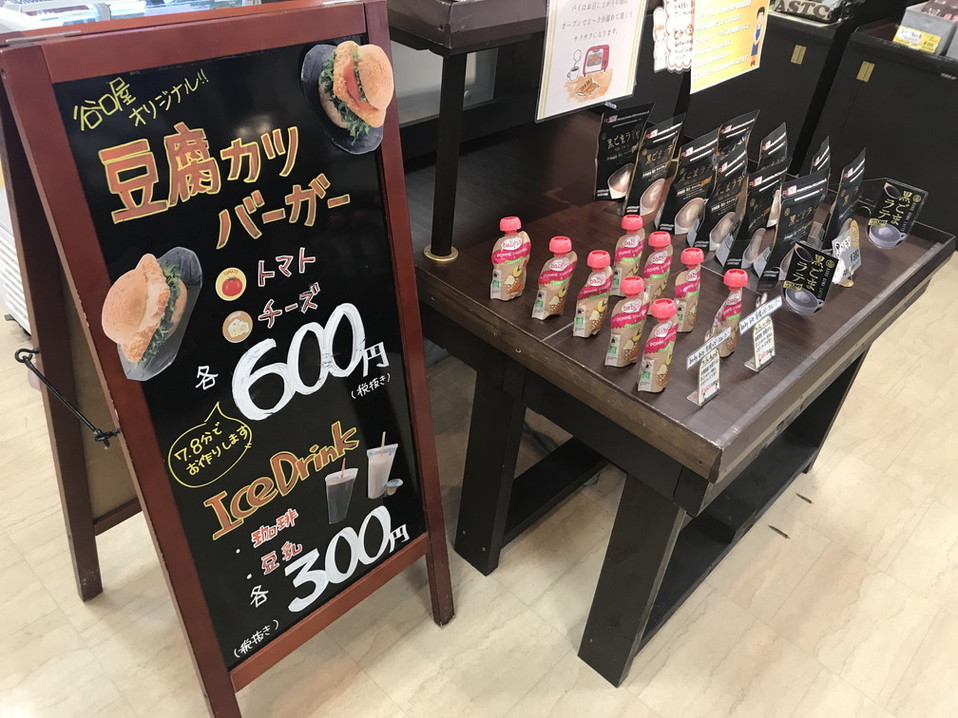 福井に来たら食べてみて 谷口屋 竹田の油揚げ あぶらあげ はやっぱり絶品 ぜひ揚げたての美味しさを味わってみて 福井の旬な街ネタ 情報ポータル 読みもの ふーぽ