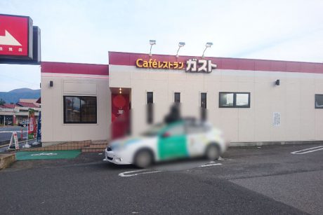 Googleカーもひと休み。にんげんだもの。【ちょいネタ】