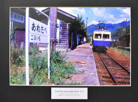 「路面電車は文化都市の象徴」／ 鉄道写真家・エッセイスト 南 正時③【ふーぽコラム】