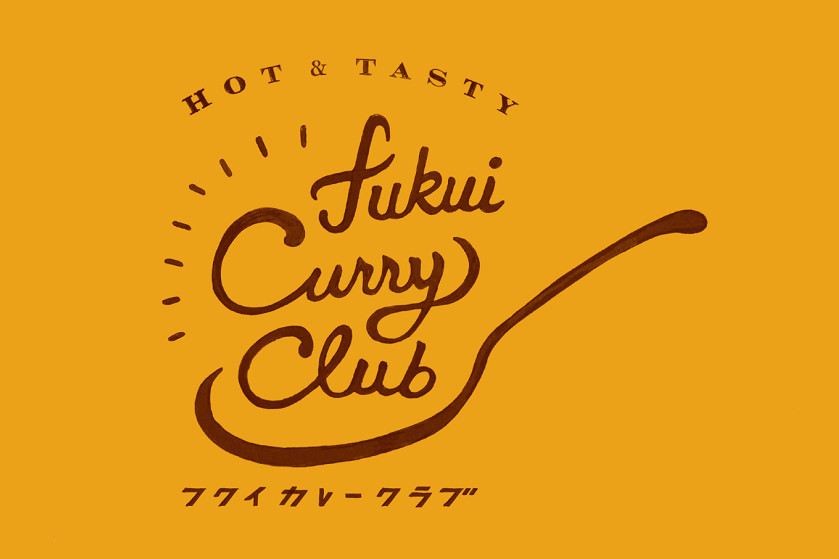 はじめまして。福井の美味しいカレーを探求する「FUKUI CURRY CLUB」です！【わらしべカレー】