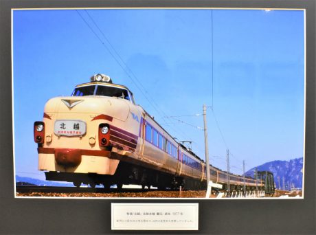 「誇りたい福井の水の力」／ 鉄道写真家・エッセイスト 南 正時①【ふーぽコラム】