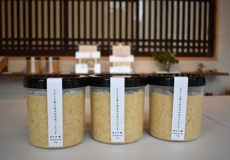 年の初めの試しとて。「寒仕込み」の味噌作りを体験してみよう！