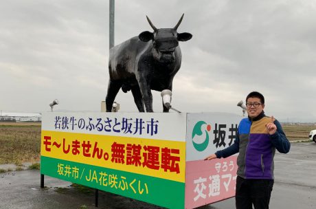 石田が厳選！ 福井県坂井市坂井町のSNS映えスポットはここだ！！【住みます芸人日記】