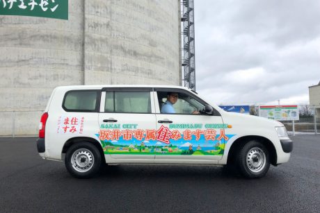 見たことある？ 気になる？ あの愛車を紹介します！【住みます芸人日記】