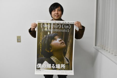 【2/9（土）～2/22（金）まで】福井市出身の渡邉一孝プロデューサーの映画がメトロ劇場で公開されるよ。