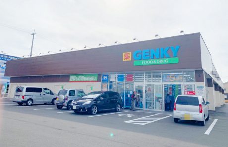 安値＋ポイントで、まさに「お得の大渋滞」！ ゲンキーが「ドラッグストア総選挙」で紹介される。【メディアポリス】