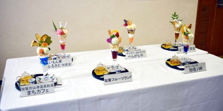 石川県加賀市の魅力もりもりのご当地グルメ「加賀パフェ」！ 2019年度バージョンも地元愛にあふれてます♡