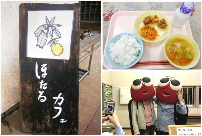ほたるカフェ