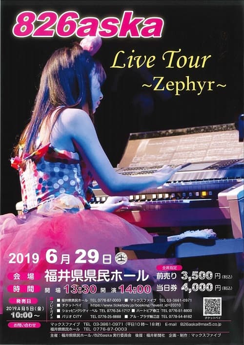 826aska Live Tour 2019 ～Zephyr～ 福井公演 メイン画像