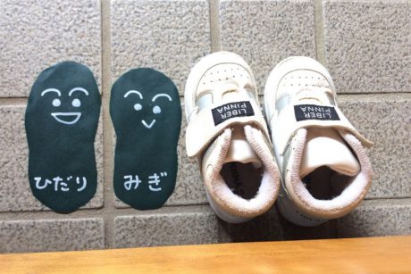 子どもに靴を揃える習慣を身につけてもらう方法♪【お片づけ倶楽部】