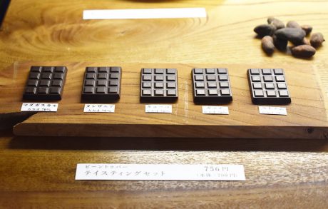 足羽山に福井初のビーントゥバー専門店「山奥チョコレート 日和」がオープン。そこは『チョコレート天国』でした。