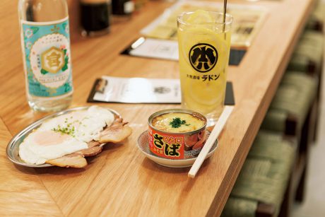 大衆酒場 ラドン