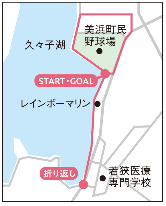 福井県内のおすすめウォーキングコース6選。ランニングにもぴったりですよ！