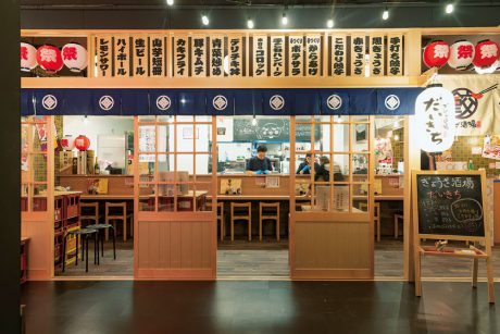 ぎょうざ酒場 だいきち