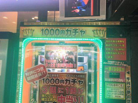 モグパクのくだらない挑戦シリーズNo.2【住みます芸人日記】