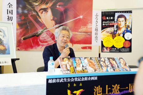 最初で最後かも！？ レジェンド漫画家・池上遼一先生の原画展を見逃すと後悔するよ！【越前市で開催中】