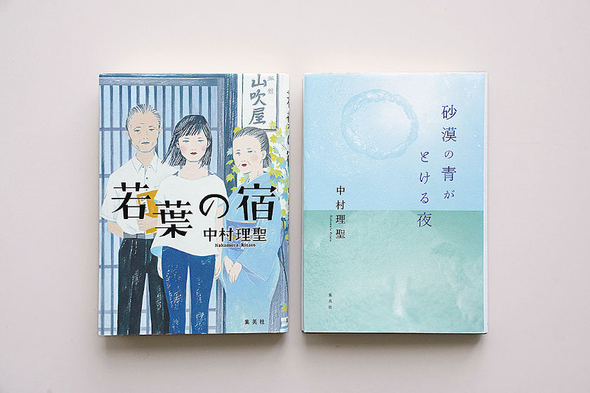 書くことは生きること。『気持ち』に『言葉』で向き合いたい。」中村 理聖さん【ふくい人に聞く】｜福井の旬な街ネタu0026情報ポータル 読みもの ふーぽ