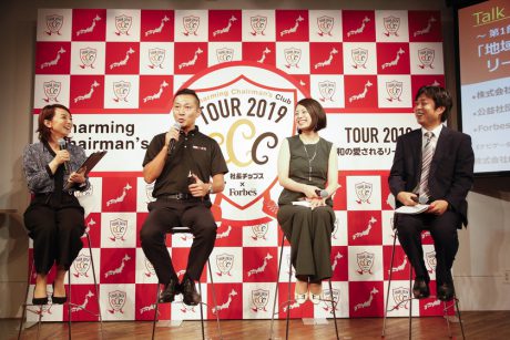 【ちょいネタ】「社長チップス」主催！ 福井の経営者と学生が学んだり交流したりできる無料イベントが福井新聞社であるよ。9／25（水）夕方から。