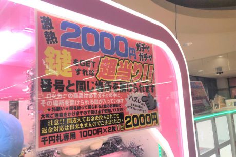 モグパクのくだらない挑戦シリーズNo.3！！～あの時の恐怖が帰ってきた～【住みます芸人日記】