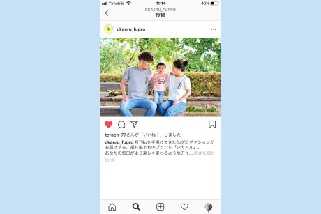 オリジナルブランド「シカエル」のインスタグラム、はじめましたよ～。フォローよろしくお願いします！【Ckaeru】
