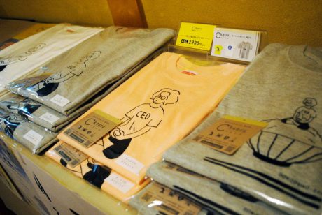 オリジナルブランド「Ckaeru（シカエル）」の「どこでもZEN」Tシャツを、福井市・大安禅寺さんの売店でも販売するよ！【ちょいネタ】