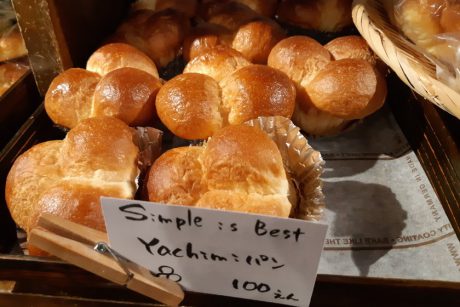 平日2日間だけオープンする若狭町のパン屋さん「Yachimiパン」。こだわりいっぱいのパンはモチモチで美味しい♡