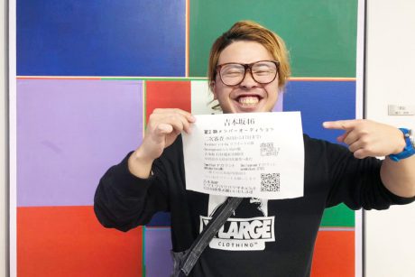 住みます芸人「モグモグパクパク」の平本元気さんが、「吉本坂46」の二次審査に挑戦中！みんな投票してね【ちょいネタ】