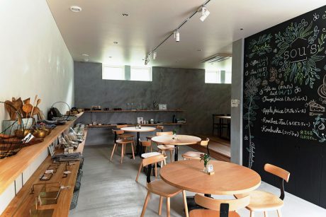 sou’s cafe (ソウズカフェ)