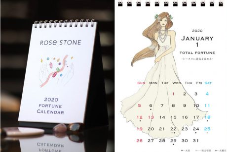宝石印鑑のローズストーンの「2020年オリジナル卓上カレンダー」をご紹介♪