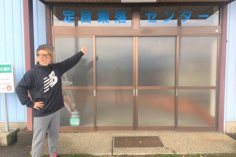 僕たちのホーム、坂井市坂井町の定旨地区の良さをご紹介しちゃいます！【住みます芸人日記】